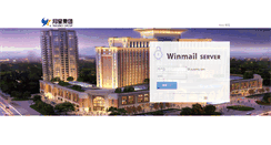 Desktop Screenshot of mail.yuexing.com