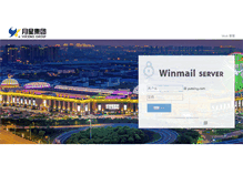 Tablet Screenshot of mail.yuexing.com